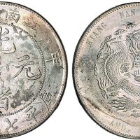 甲辰（1904年）江南省造光绪元宝七钱二分银币（LM257）
