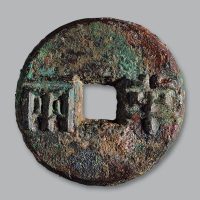 大型“半两”