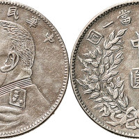 民国三年（1914年）袁像中圆（LM64）