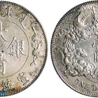 宣统三年（1911年）大清银币壹圆（LM36）