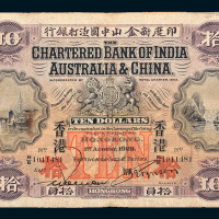 1929年印度新金山中国渣打银行香港拾员