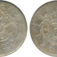 奉天省造光绪24年一圆阔嘴龙 PCGS Genuine 82