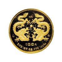 1988年中国人民银行发行戊辰（龙）年生肖纪念金币10枚