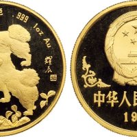 1994年中国人民银行发行甲戌（狗）年生肖纪念金币