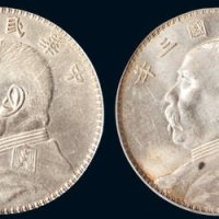 民国三年（1914年）袁世凯像壹圆银币（LM63）评级币一组四枚