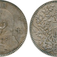 袁世凯像民国三年壹圆甘肃加字 PCGS XF 45