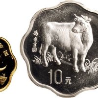 1997年中国人民银行发行丁丑（牛）年梅花形生肖纪念金银币二枚全