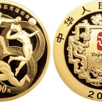 2008年中国人民银行发行第29届奥林匹克运动会第三组彩色纪念金币