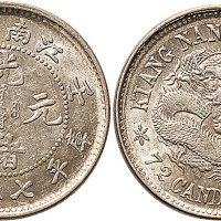 1902年壬寅江南省造光绪元宝七分二厘（LM250）