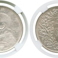 袁世凯像民国三年壹圆甘肃加字 NGC AU 50