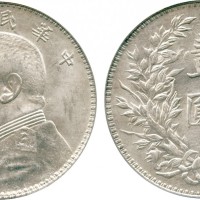 袁世凯像民国三年壹圆山东 PCGS MS 61