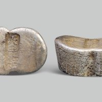 山西“天元炉”五两腰锭