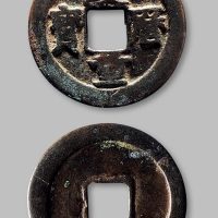 庆历重宝折三铁母