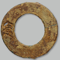 楚“寰”字环钱