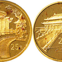 1997年中国人民银行深圳国宝金币制造厂铸北京故宫博物馆纪念金币25元1/4盎司四枚全套