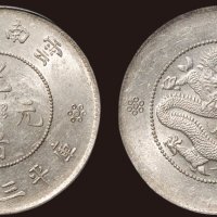 1911年云南省造光绪元宝库平三钱六分（LM422）