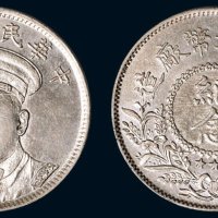 民国九年（1920年）倪嗣冲像安庆造币厂造纪念银章（LM954）