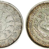 光绪二十四年（1898年）北洋机器局造五角银币（LM450）