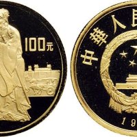 1985年中国人民银行发行中国杰出历史人物孔子像纪念金币