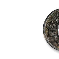 北宋·宣和元宝美制，重和通宝一组二枚(直径：23.2mm、25mm），一枚有裂，美品。平尾赞平旧藏