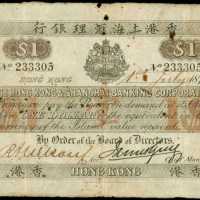 1873年香港上海匯理銀行壹圓