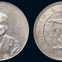 民国十年（1921年）九月徐世昌像仁寿同登纪念银币（LM956）