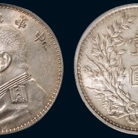民国三年（1914年）袁世凯像壹圆银币（LM63）