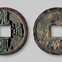 龙凤通宝折三