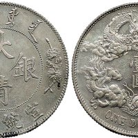 宣统三年（1911年）大清银币壹圆（LM37）