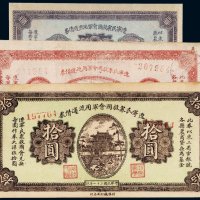 民国二十一年（1932年）辽宁民众救国会军用流通债券壹圆、伍圆、拾圆（各一枚）
