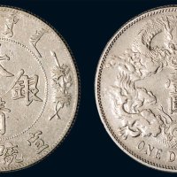 宣统三年（1911年）大清银币壹圆（LM37）
