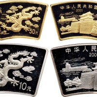 2000年中国人民银行发行庚辰（龙）年扇形生肖纪念金银币二枚全