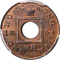 1864年香港一文 PCGS UNC Details