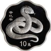 2001年辛巳(蛇)年生肖纪念银币1盎司梅花形 NGC PF 69
