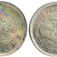乙巳（1905年）江南省造光绪元宝七分二厘银币（LM266）
