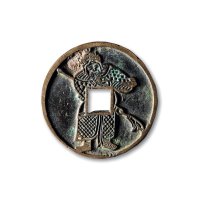 宋·杨业大型打马格钱