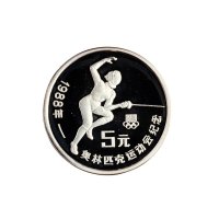1988年中国人民银行发行第24届夏季奥林匹克运动会精制纪念银币3枚