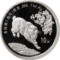 1999年己卯(兔)年生肖纪念银币1盎司圆形普制 NGC PF 69