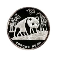 1987年中国造币公司特发行中美友好纪念银章