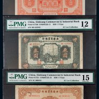 民国二十八年（1939年）新疆商业银行壹圆、叁圆、伍圆各一枚