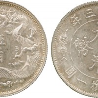 宣统年造大清银币伍角宣三普通 PCGS SP 63