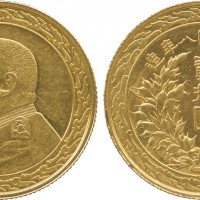 袁世凯像民国八年贰拾圆 PCGS AU 58