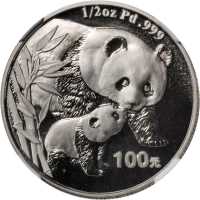2004年熊猫纪念钯币1/2盎司 NGC PF 69