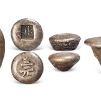 三元”散银（一组三枚）
