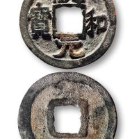 嘉定元宝背“折十”