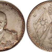 1924年曹锟（戎装）宪法成立纪念银章（LM959）