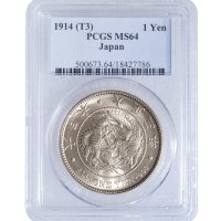 日本大正三年（1914年）一圆银币
