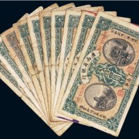 民国十五年（1926年）广西省银行壹圆（十枚）