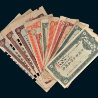 民国中央银行重庆分行本票一组十一枚