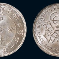 中华癸亥（1923年）福建银币厂造库平一钱四分四厘银币（LM304）